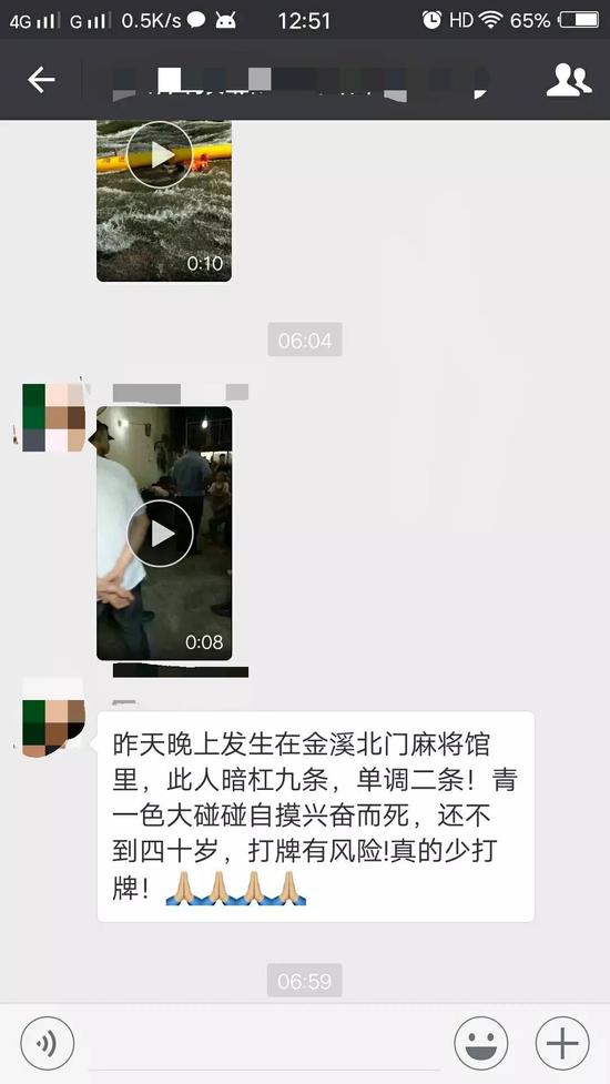 一时间大家议论纷纷、不甚唏嘘!由于视频中没有明显的地方印迹,所以许多网友当真,并纷纷转发