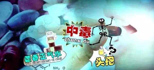 这两种药一起吃=剧毒!很多人都中招了 尤其夏