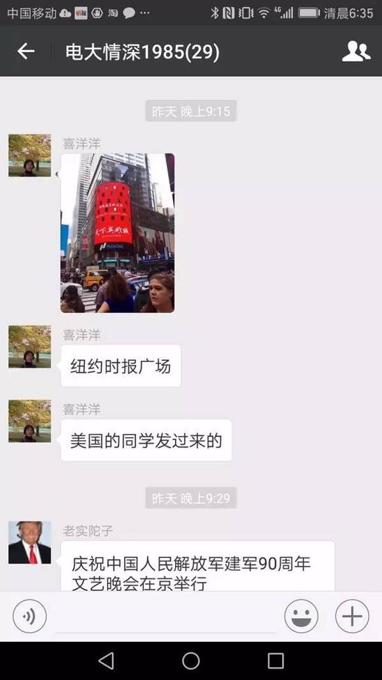 其时,纽约时代广场还有更多南昌元素——