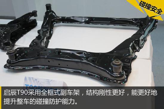 环抱式座椅