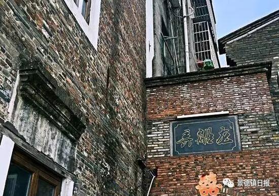 三宝瓷谷和御窑景巷