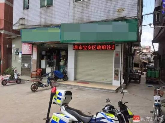警方通报