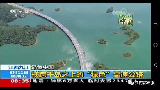 庐山西海风景区