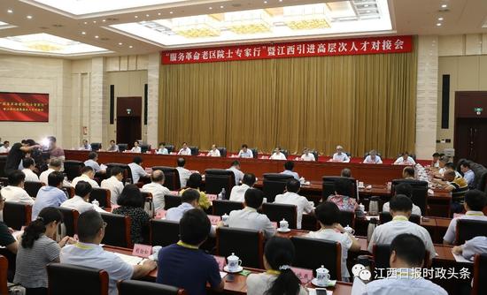 30位院士专家来江西 书记省长为什么这么激动