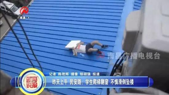记者在现场看到