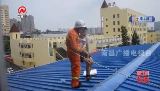 据了解,该名学生跌落时脚不慎扭伤