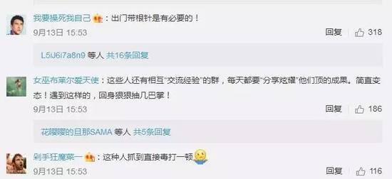 防范教程:远离顶族,保护自己