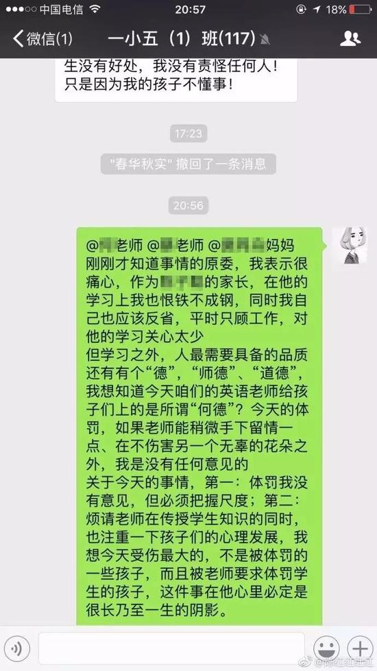 家长提供