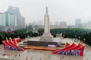 开幕式舞台基本搭建完成