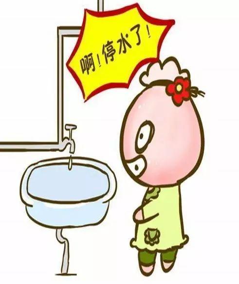体会更深……   因为没有一丝防备,家里就停水了!