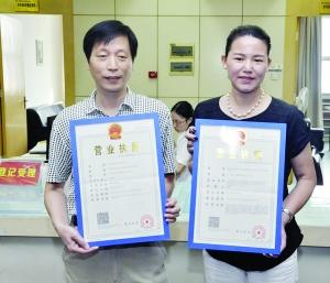 全省首批“多证合一”营业执照颁发