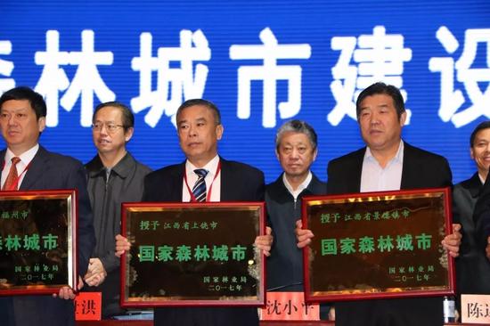 国家林业局授予景德镇市等19个城市“国家森林城市”称号
