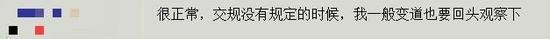 动不动就扣100分
