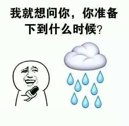 受不断补充南下的冷空气影响,