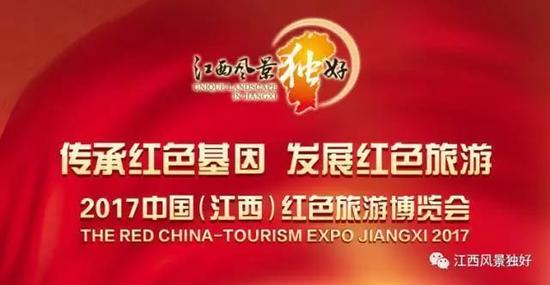 举办地点