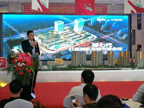 友邦地产营销总监陈巍先生致辞