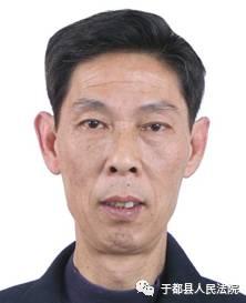 被执行人:刘东来 男,67岁
