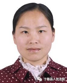 被执行人:易静 女,33岁