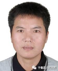 被执行人:王东华 男,42岁