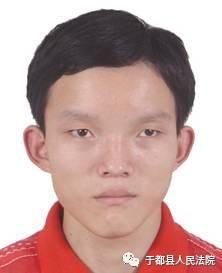 被执行人:刘靖 男,24岁