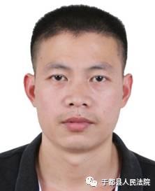 被执行人:刘裕华 男,34岁