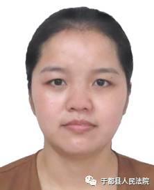 被执行人:梁福兰 女,30岁