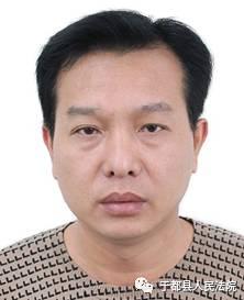 被执行人:邓建国 男,45岁
