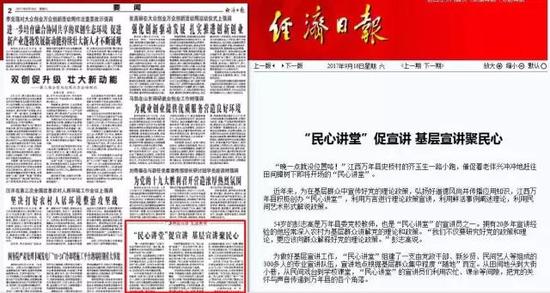 万年县gdp_万年县汽车站图片(2)