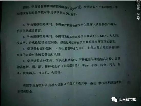 门生到底遭受了什么