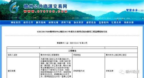 赣州建47个港湾式公交站台 在不在你家附近?