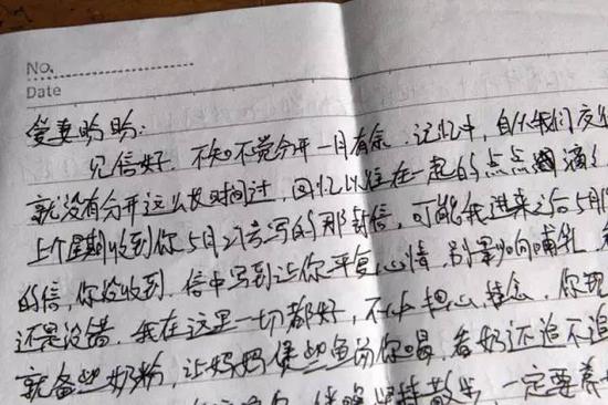 鹦鹉的简谱_鹦鹉卡通图片(2)