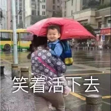 气温骤降8~10度,怪吓人的