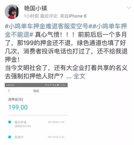 有商机的地方就一定会有黄牛