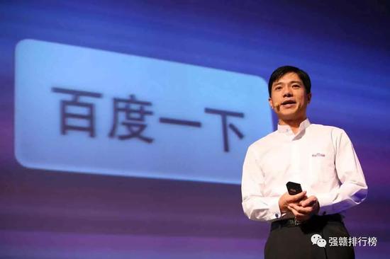 百度公司董事长兼首席执行官李彦宏净财富值1132亿元,位居榜单第八。