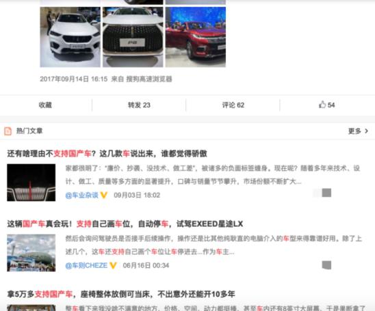 产品优势在于自主研发 253b-iytwscc1028678.jpg