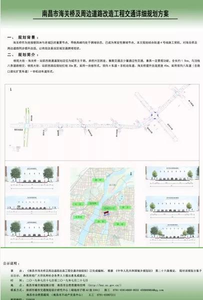 昌东大道段西半幅已基本完工