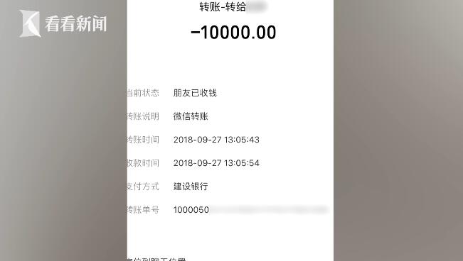 已婚男扮单身“富二代”骗女友百万 还同居生下女儿