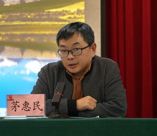 吉安市城市建设投资开发有限公司原副总经理茅惠民被开除公职