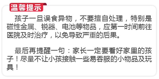 来源:赣州市妇幼保健院