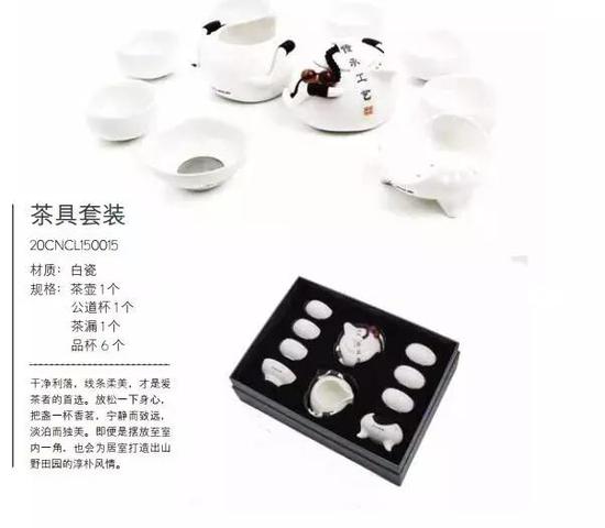 请点击此处输入图片描述