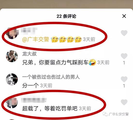 如此“炫富”