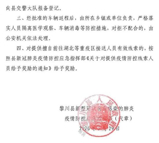 黎川县人口_抚州11区县人口一览:东乡区38.38万,宜黄县20.11万(2)