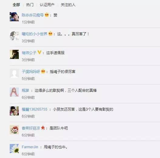 网友被黄俊凯折服。