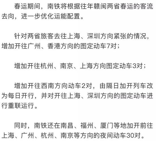 推全国首个自助无人售票厅