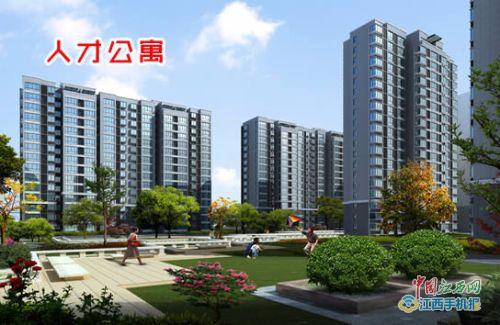 上市企业的高管 可免费配备人才公寓
