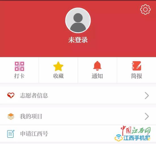 “文明江西”APP中的考勤系统界面