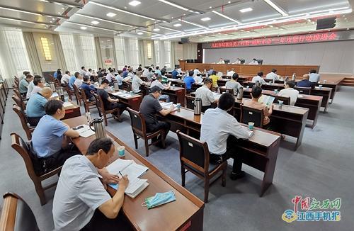 九江全市垃圾分类工作暨“厕所革命”三年攻坚行动推进会