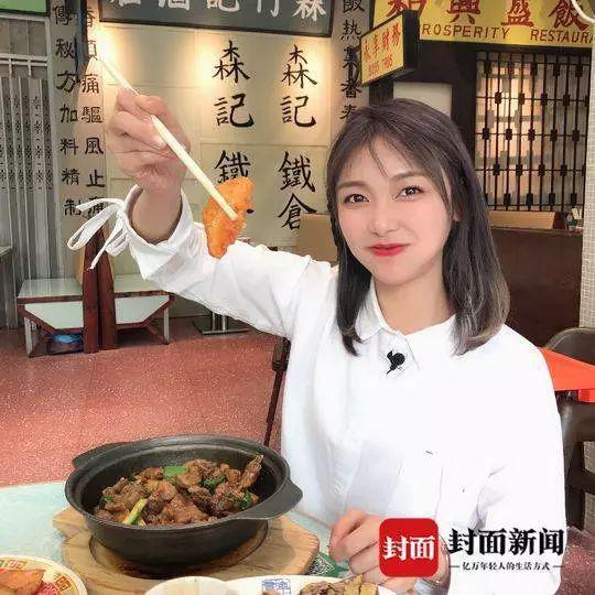 90后妹子能“听音辨烤肉” 网友:我吃都吃不出来