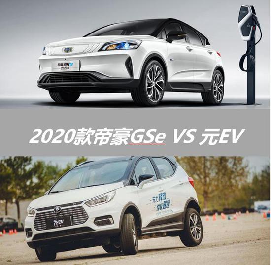 吉利gse2020款,帝豪EX9 SUV 2020款帝豪gse来袭 老对手元ev能抗住吗