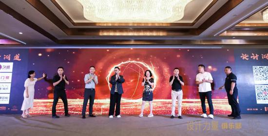 九江设计力量俱乐部暨金堂奖全国联盟(九江站)执委会授权仪式圆满成功